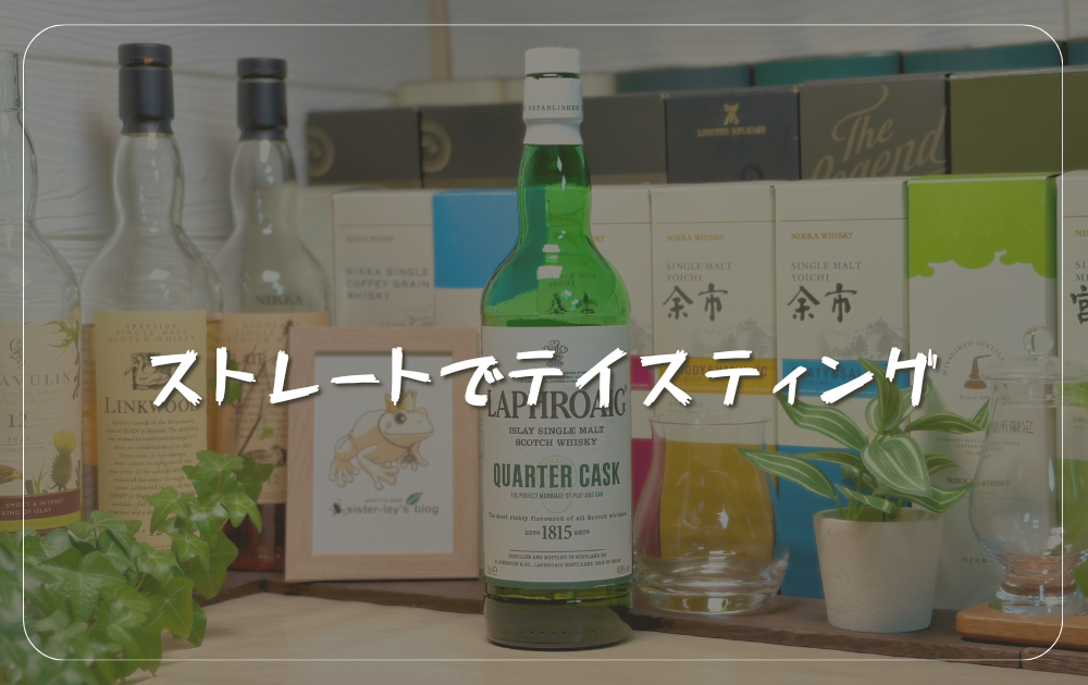 未開栓 ラフロイグ クォーターカスク 700ml 終売品 旧ラベル 楽天市場】ラフロイグ クォーターカスク 700ml 48度 ※旧ボトル 箱付