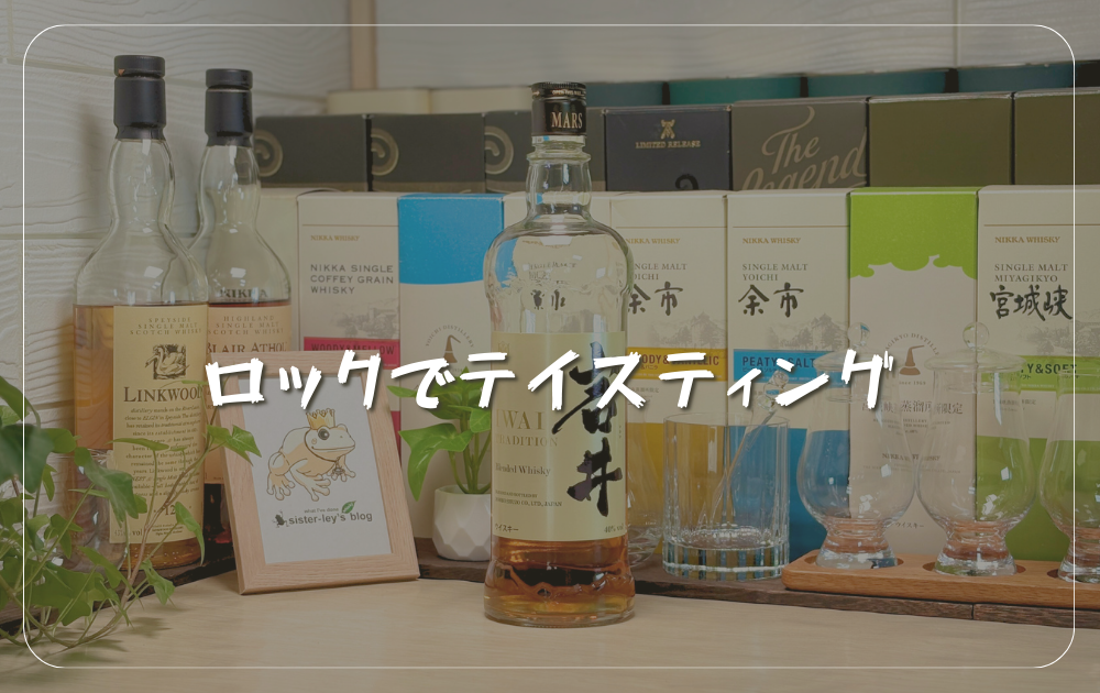山崎 シングルモルト 1本 & 岩井 トラディション ブレンデッド 1本 計2本 サントリー シングルモルトウイスキー 山崎 [数量限定]サントリー 18年