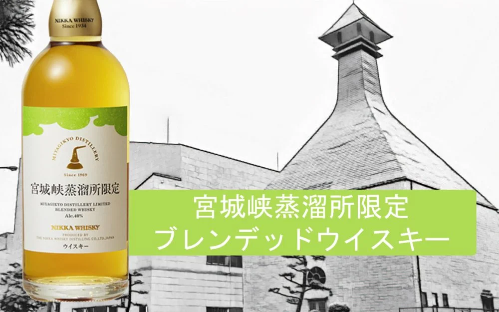 miyagikyo-distillery-limited-
