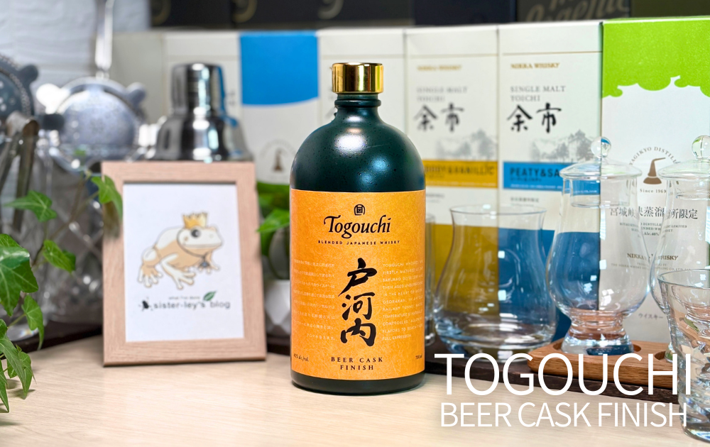 戸河内ビアカスクフィニッシュ徹底レビュー！ウイスキー×クラフト