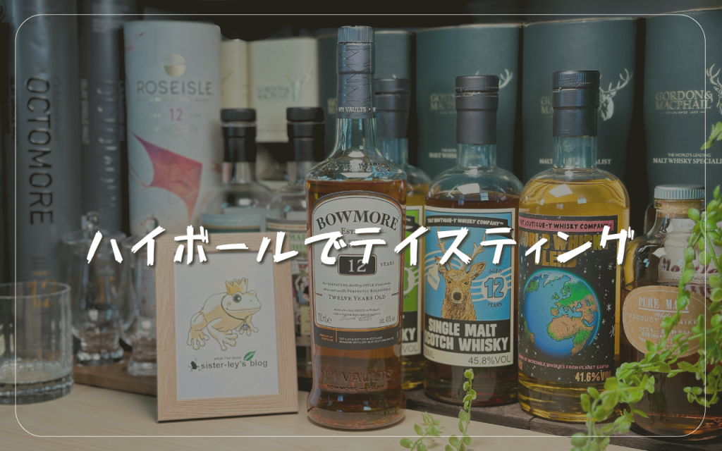 ボウモア12年完全ガイド！新旧ボトルの違いから歴史・製法まで徹底