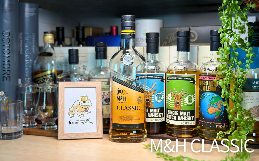 レビュー】M&Hクラシックの味と香りを3種類の飲み方で解説！ | sister