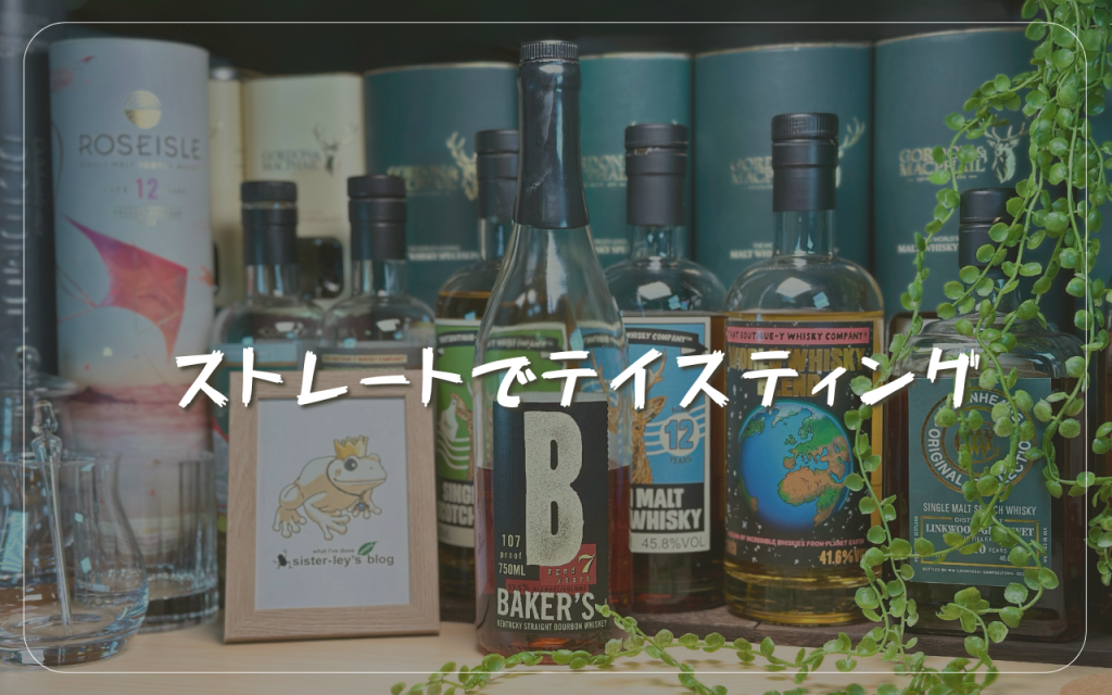 ★ベイカーズ 7years（旧ボトル）★ ベイカーズ7年 BAKER'S aged 7years 107proof KENTUCKY S