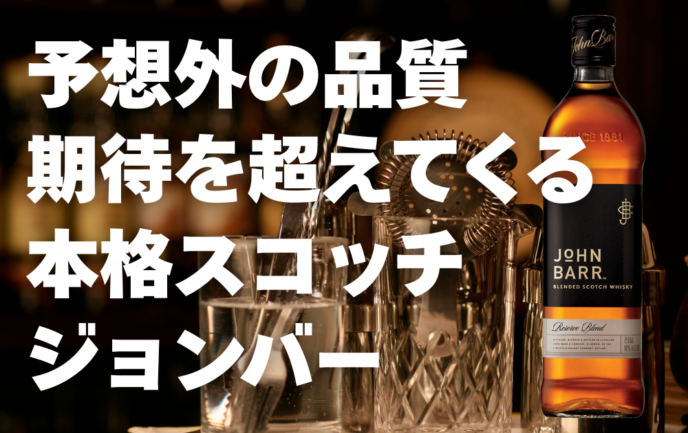 ウィスキーラバーページ 2026年一発目！イベント出展のお知らせです📣 【ウイスキーラバーズ